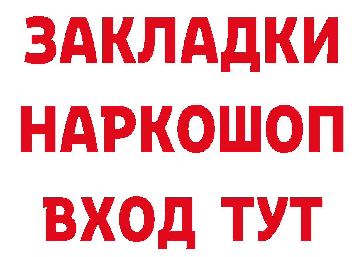 Где продают наркотики? дарк нет формула Выборг